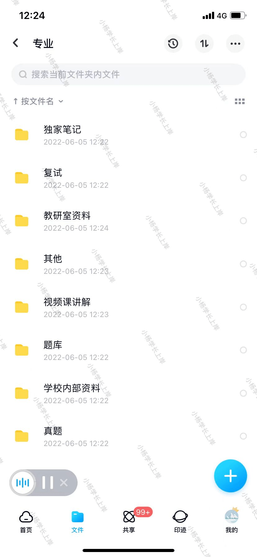 2024澳门资料大全正版资料管家婆,经典解释落实_uShop34.831