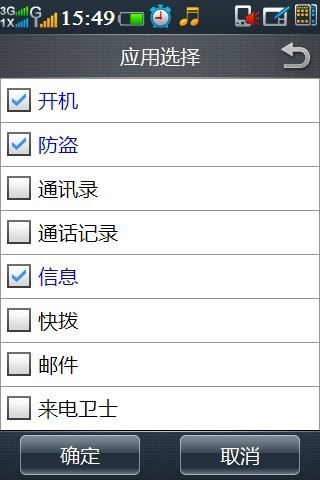 600图库大全免费资料图2024,安全解析策略_旗舰款35.591