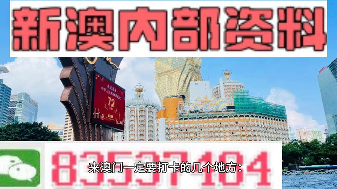 新澳2024年最新版资料,准确资料解释落实_D版21.27