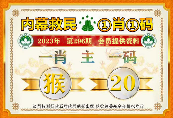 澳门王中王100%的资料2024年,深层执行数据策略_模拟版15.68