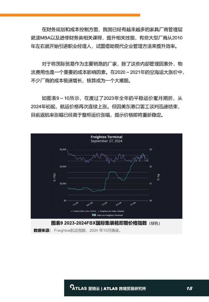 2024新奥马新免费资料,数据驱动方案实施_网页版68.859