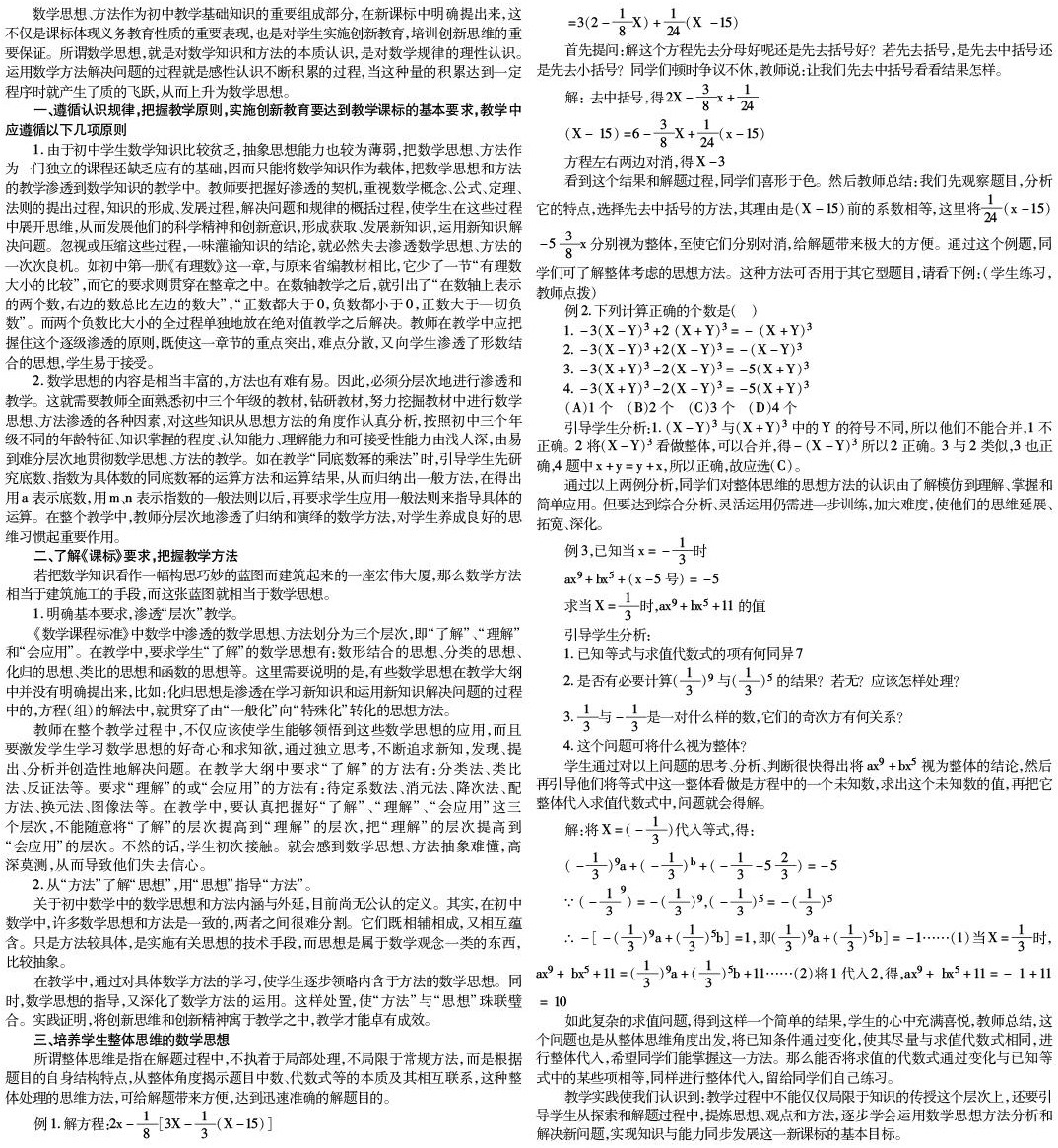 2024新澳精准资料大全,实证分析解释定义_策略版11.987