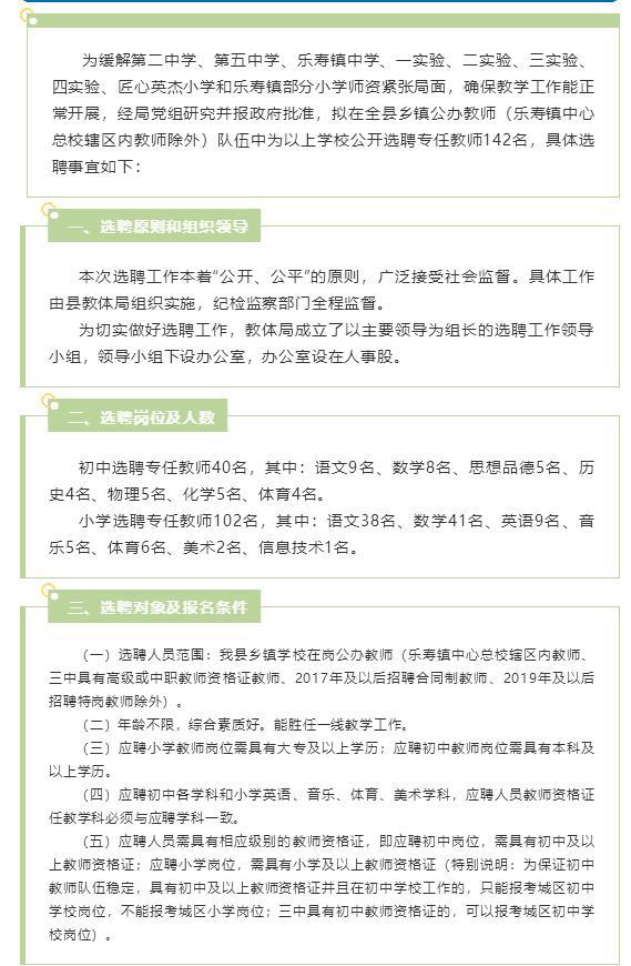 献县人才市场动态，最新招聘消息与机遇挑战并存