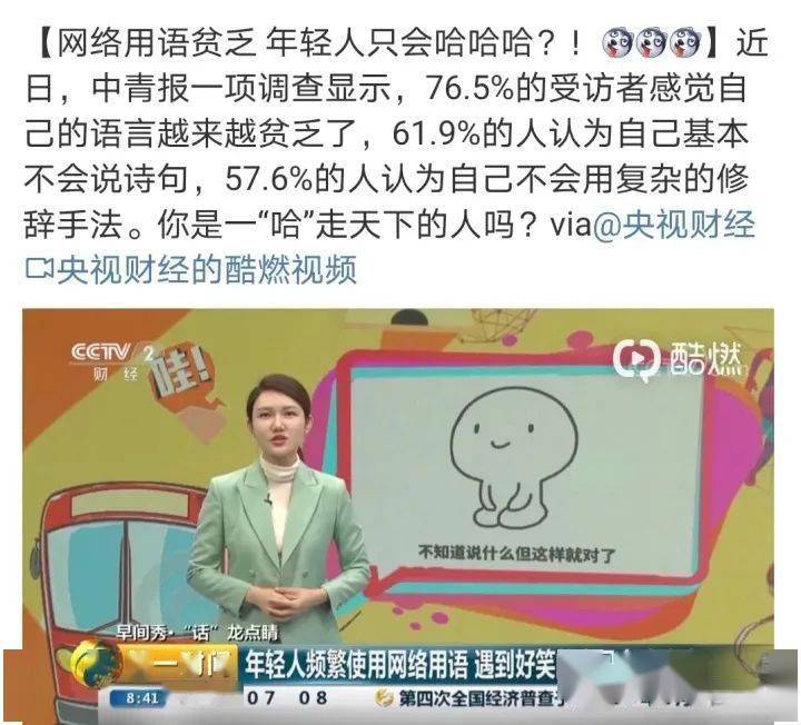 网络流行骂人现象探讨，探究最新趋势与影响