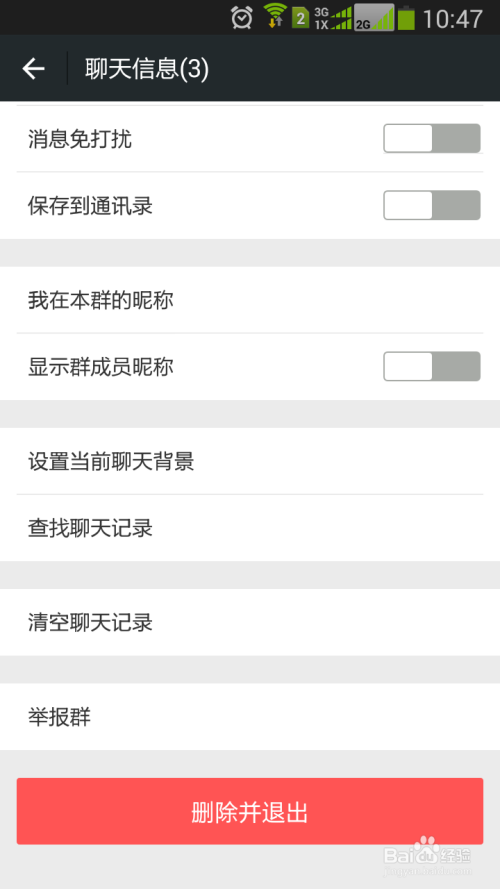 涉政问题探讨，最新恋足微信群观察分析