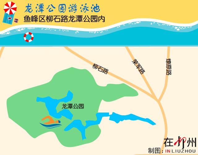 柳州市最新地图探索，城市脉络一览