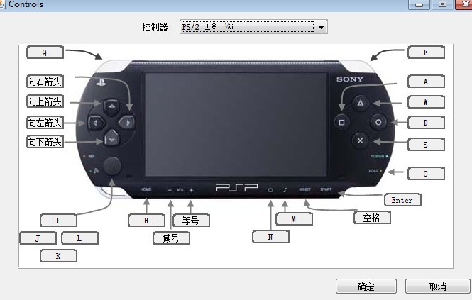 最新PSP模拟器下载指南，全面解析与体验分享攻略